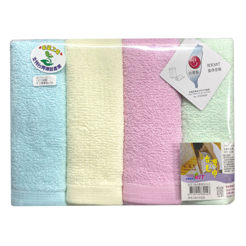 Plain Towel, , large