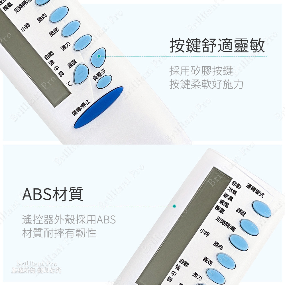 實用牌冷氣遙控器(東元) PRA-C871 附原廠照片比對 更換電池免設定 台灣設計, , large