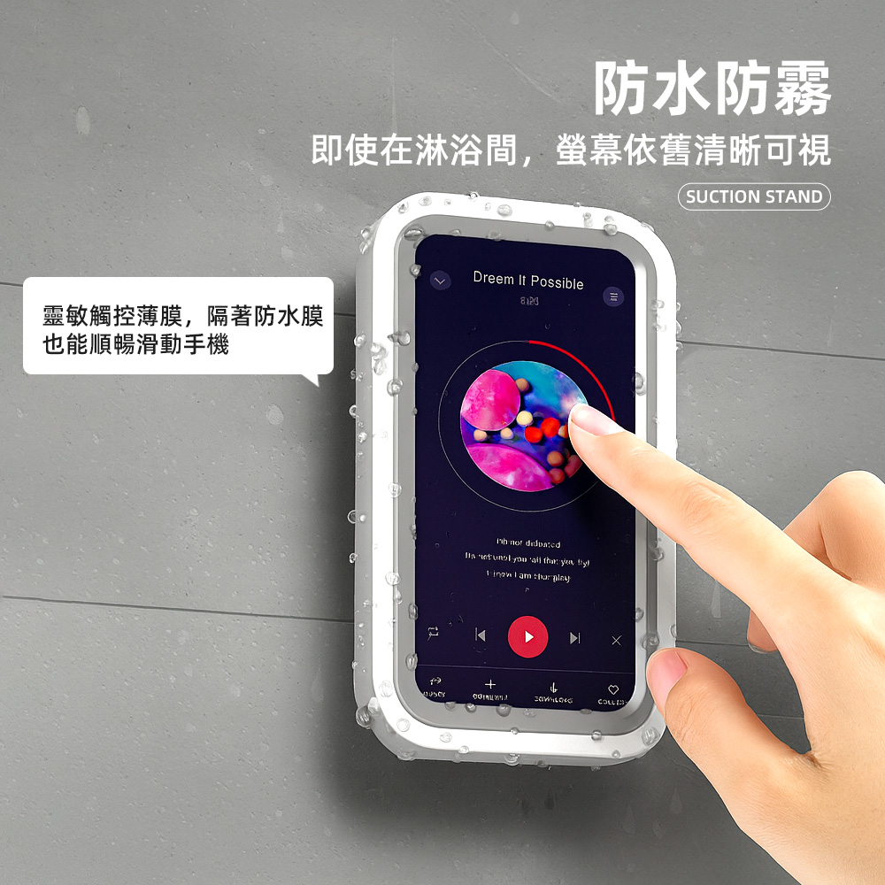 bathroom-suction-phone-holder-white, , large