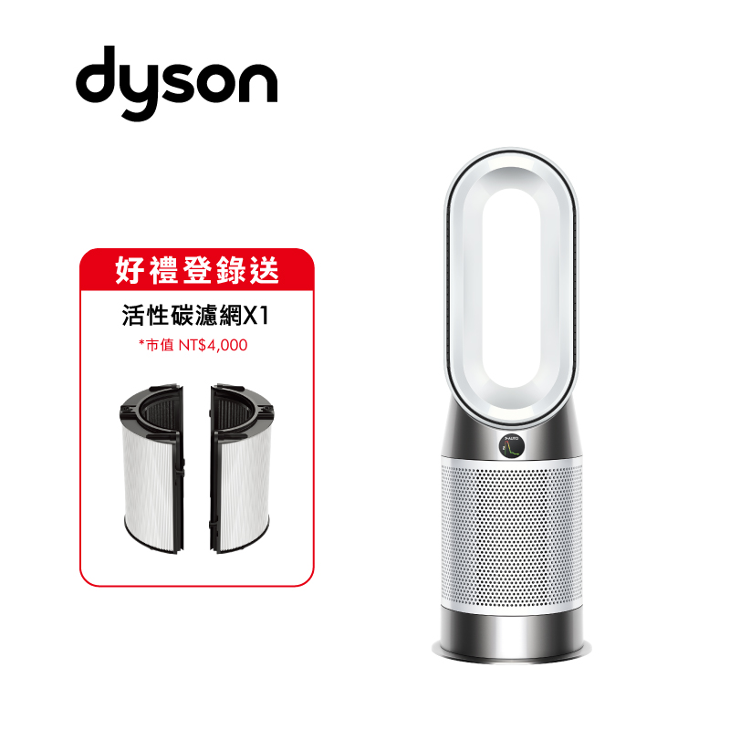 Dyson HP11 三合一涼暖智能空氣清淨機, , large