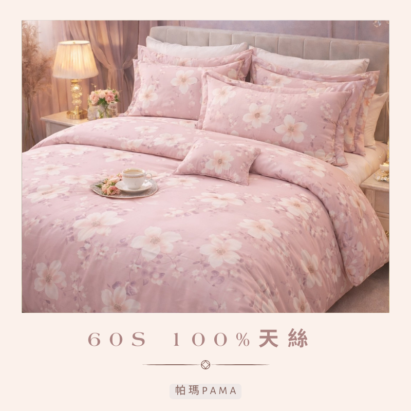 100% Tencel Double Bed Set, , large