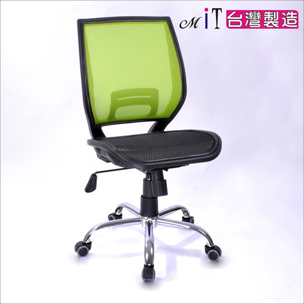 《DFhouse》超世代全網電腦椅(無扶手)(鐵腳PU輪)-4色, , large