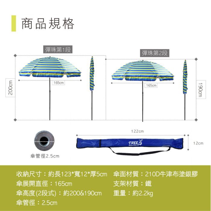 Flexible UV-Resistant Sun Umbrella, , large