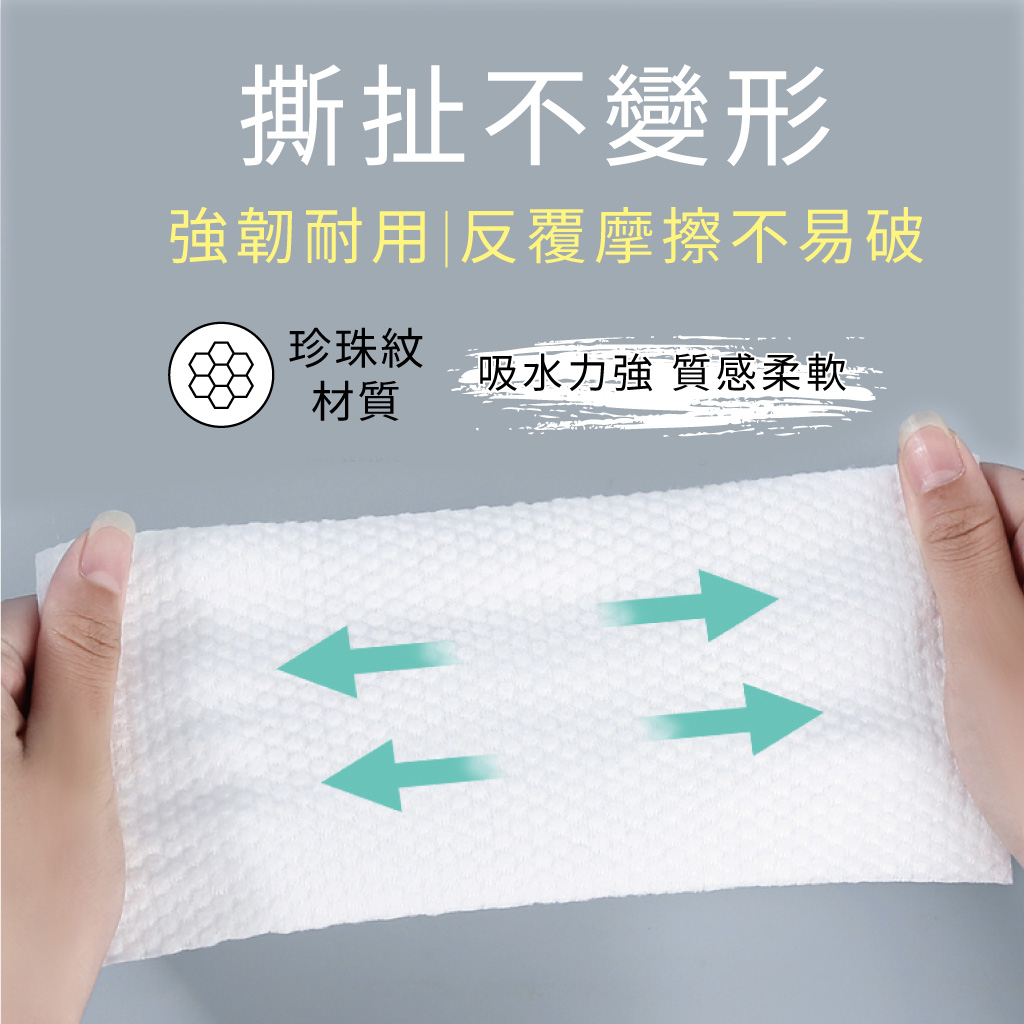 wet wipes, Pearl Pattern (80 sheets/18 packs), , large