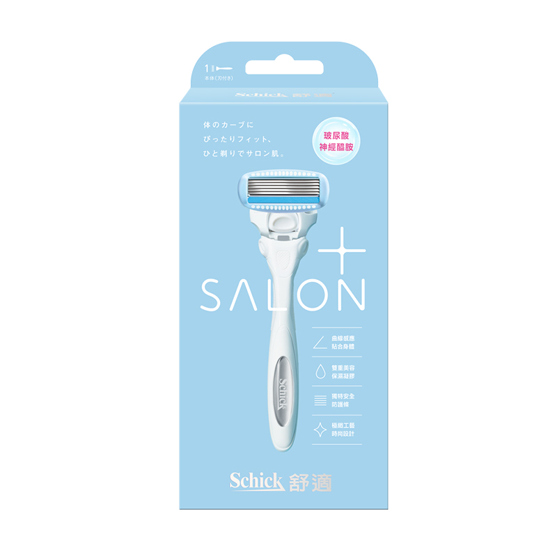 HYDS SALON+ KIT1 KOL COCOON