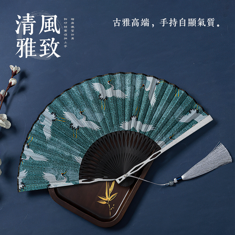 【上手家居】鋁合金折扇 清鶴(扇子/鐵扇/古風扇/合金扇/手扇/金屬折扇/古風折扇/防身武器), , large