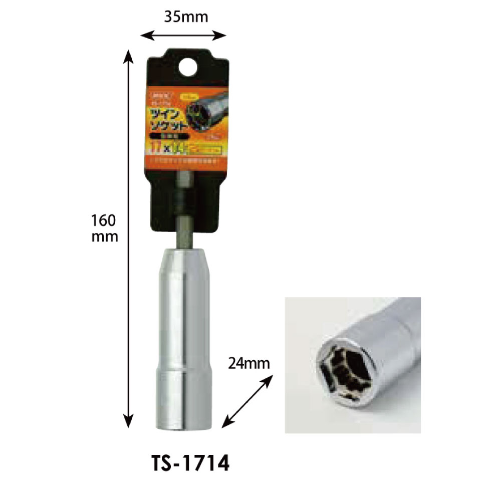 [MKK]日本原裝 雙尺寸套筒 17mm(6角)x14mm(12角)/TS-1714, , large