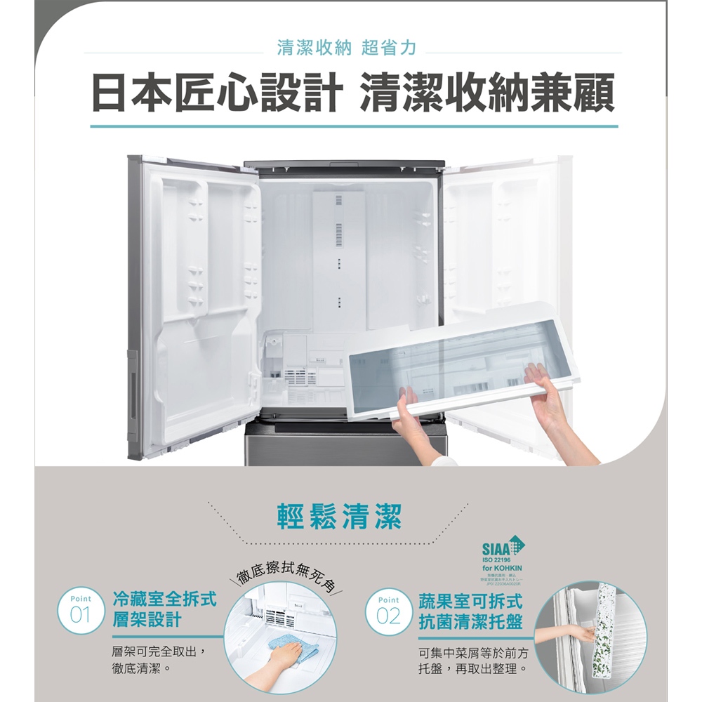 SHARP 457L Grade 1 Energy Saving Auto Sterilizing Ion Left-Right Door Inverter Refrigerator SJ-PW46KT-H, , large
