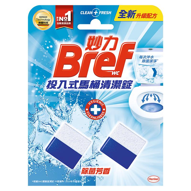 Bref WCS In Tank 50g*2, , large
