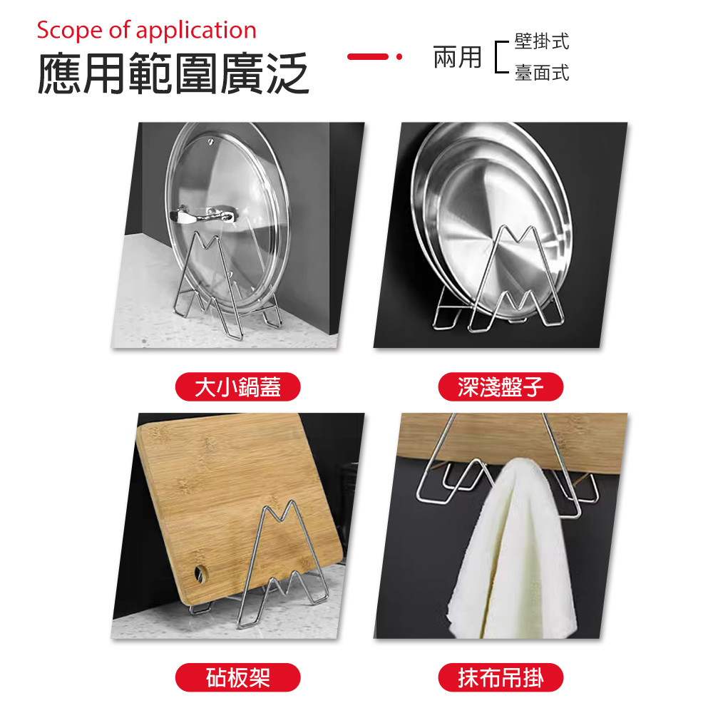 【G+居家】3組輕巧型鍋蓋菜板收納(瀝水架/砧板架/刀具架/鍋蓋架/置物架/刀架/廚房收納架/切菜板), , large