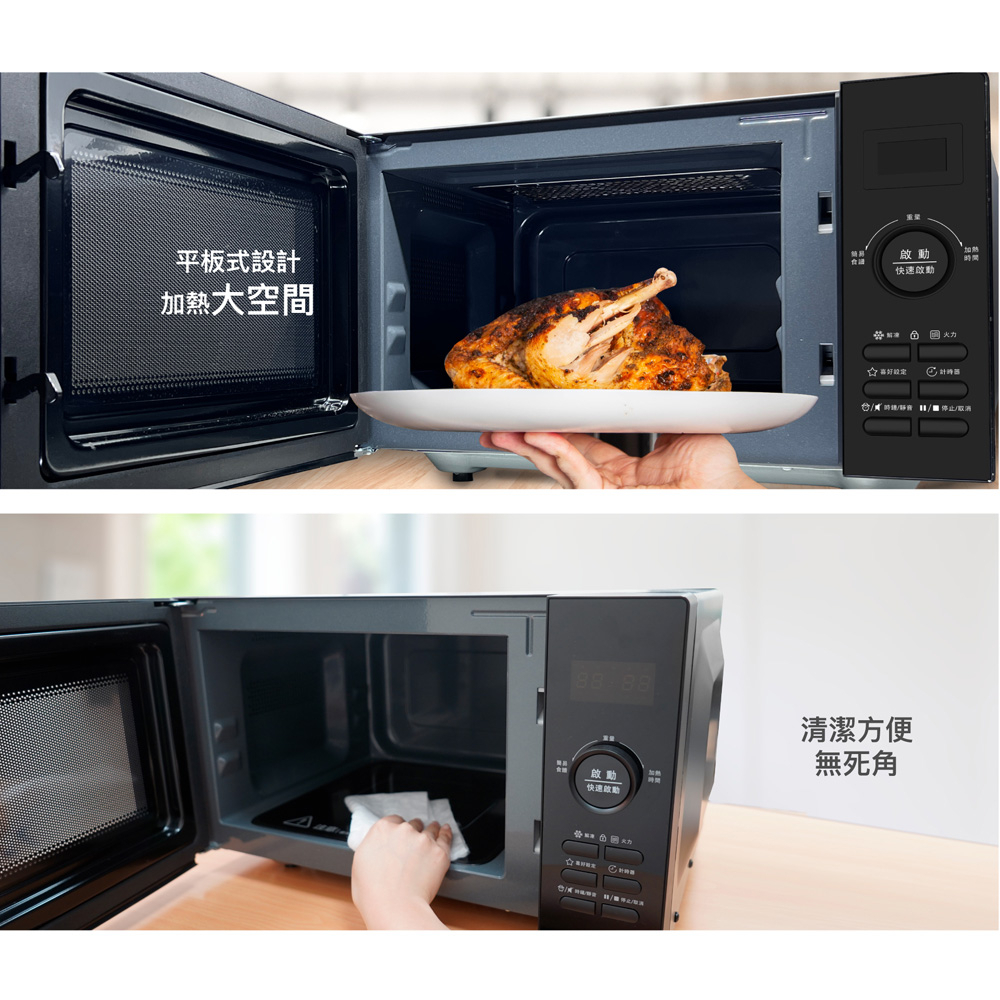 SHARP 夏普 20L平板式定頻微波爐 R-TF20SS(B), , large