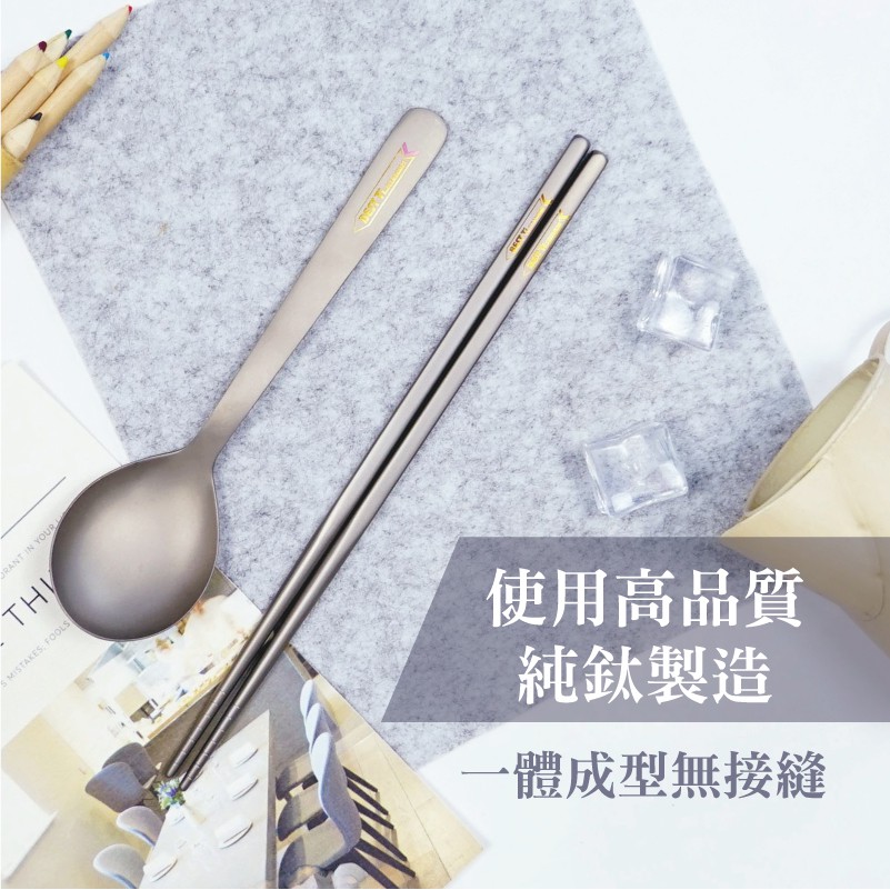【純鈦霧面阿湯筷匙餐具組】鈦筷 鈦湯匙 環保餐具 筷子 湯匙 餐具組, , large