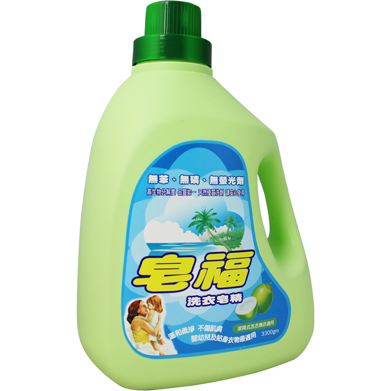 Fabric Liquid soap detergent, , large