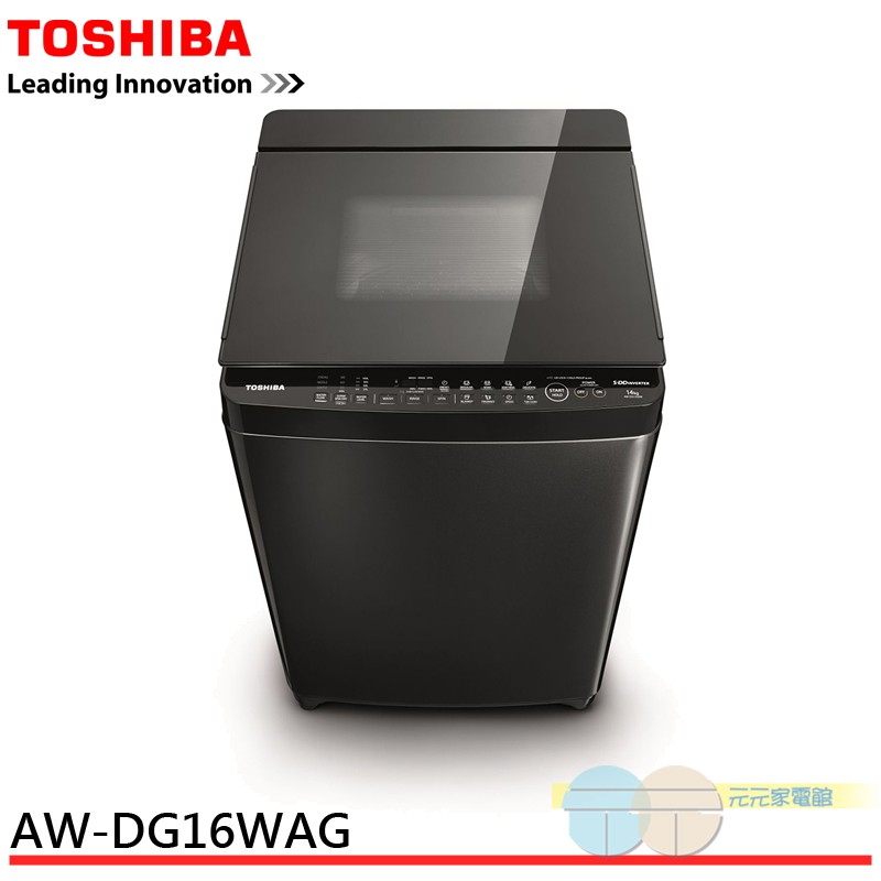 東芝16公斤SDD變頻洗衣機AW-DG16WAG, , large