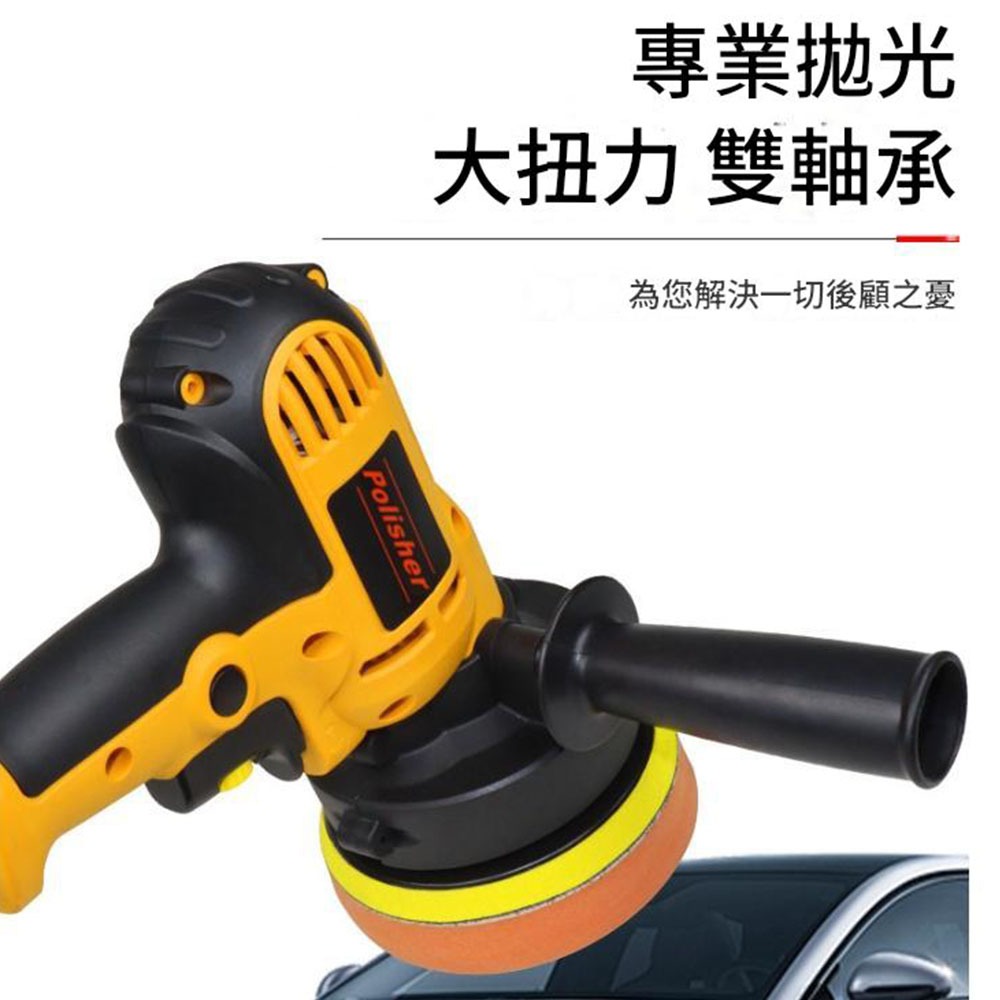 5吋汽車調速拋光機15件組110V, , large