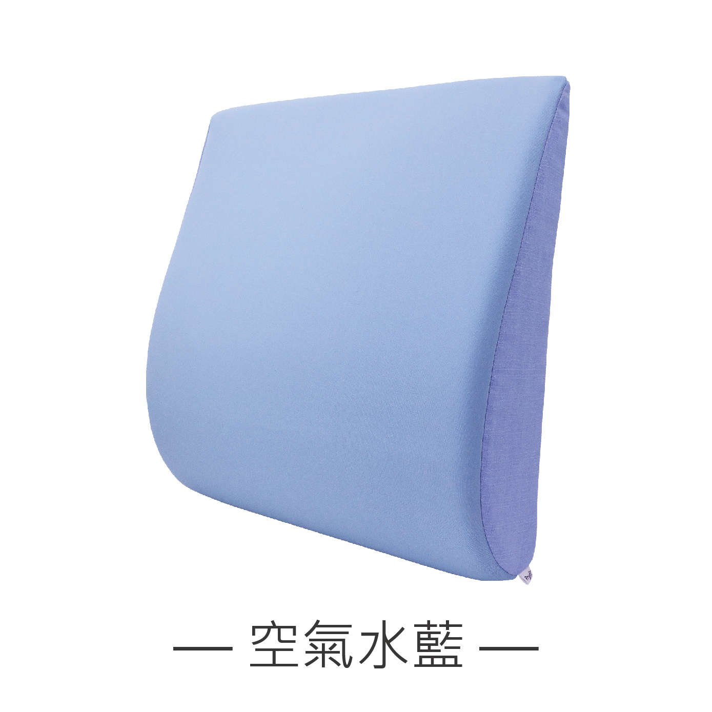 ｜空氣布─4色｜腰枕 靠墊 午睡枕, , large