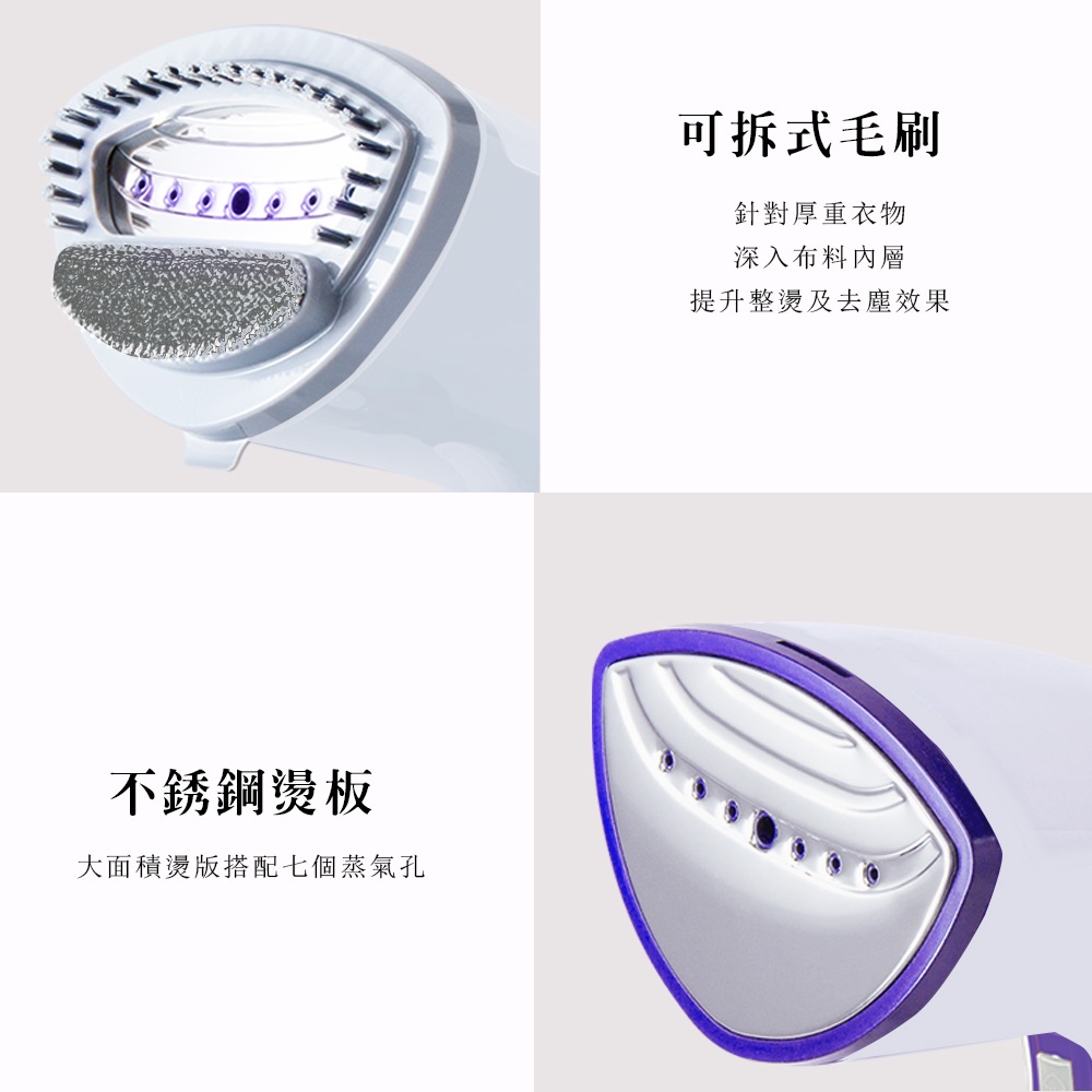 HTT 手持有線蒸氣掛燙機 HGM-0208, , large
