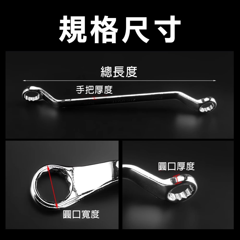 梅花板手 全規格, , large