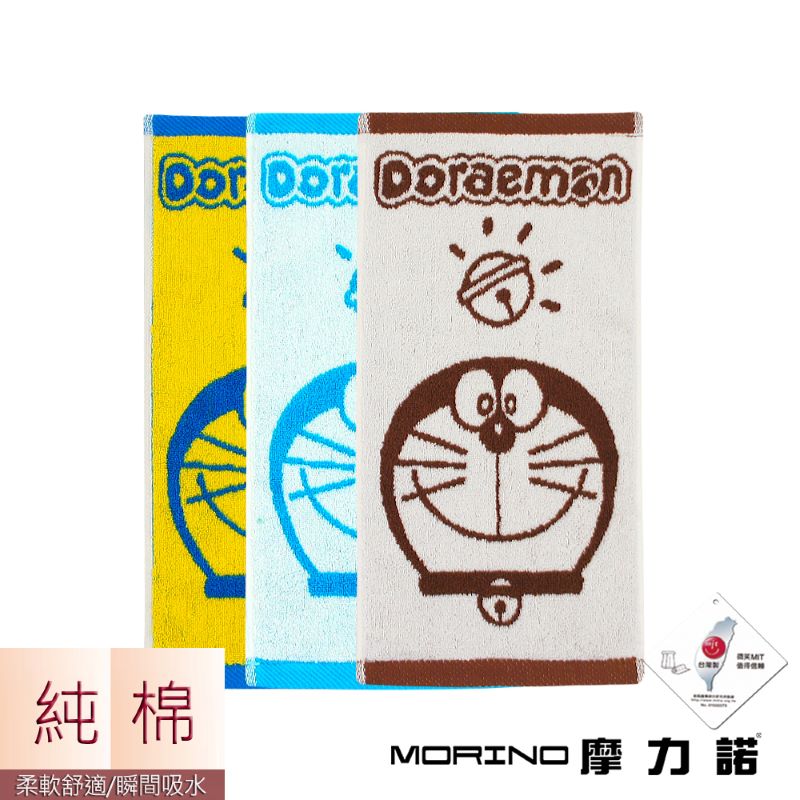 Doraemon色紗緹花童巾三入組, , large