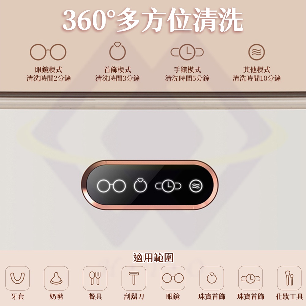 Ultrasonic Cleaner, , large