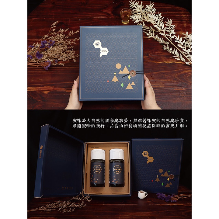 [蜜蜂故事館] 吉光森林蜂蜜禮盒－大(人氣組), , large