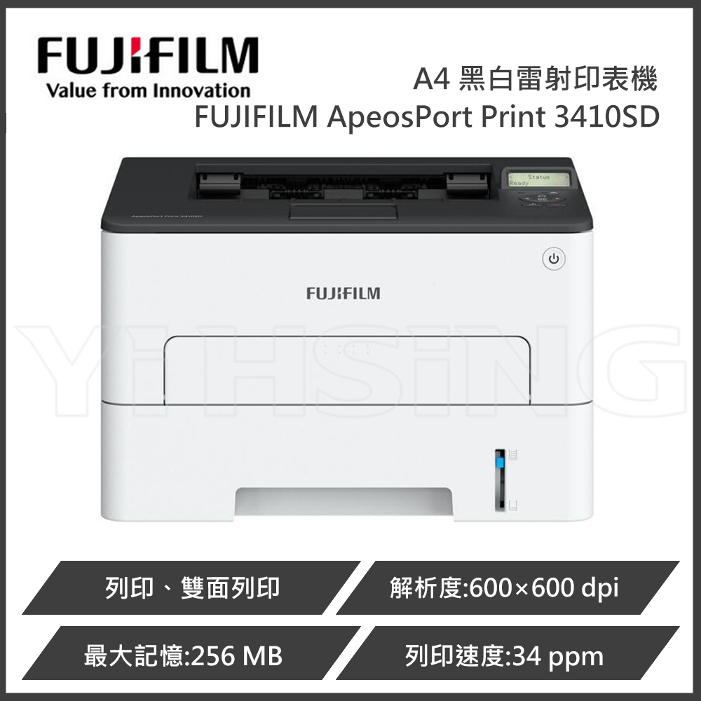 【富士軟片 FUJIFILM】ApeosPort Print 3410SD / APP3410SD A4黑白雷射印表機, , large
