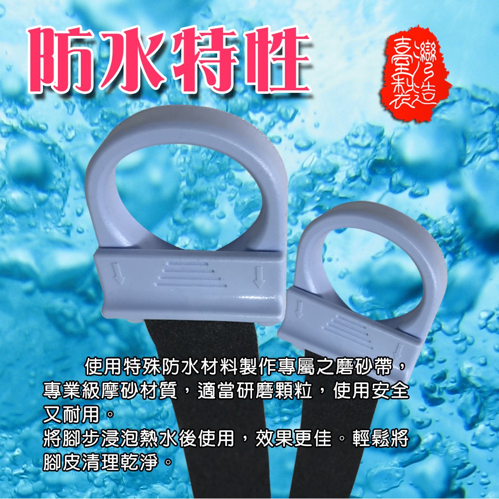 金德恩 GS MALL 台灣製造 磨腳皮器 補充條 美足 磨腳皮 除腳毛 除腳毛 足部保養 去角質 足部去毛 足部去皮, , large