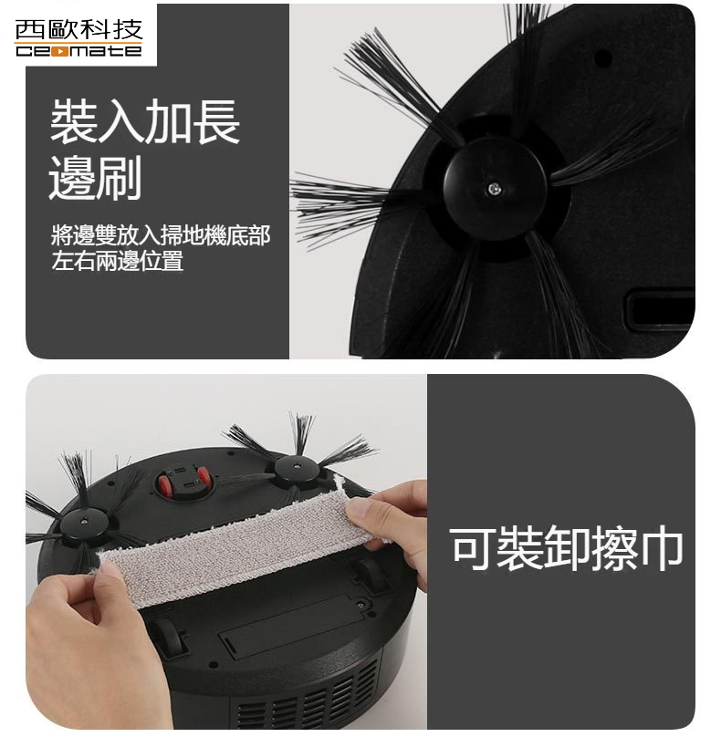 【西歐科技】智能路徑低噪音掃地機器人 CME-A300, , large