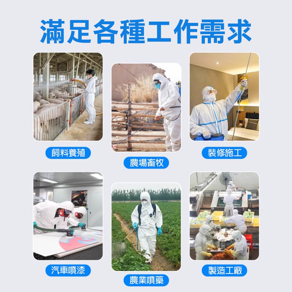 一次性防護衣(不含鞋套) SF透氣膜 歐盟CE 隔離衣 全身連體 透氣防塵 無塵室 噴漆, , large