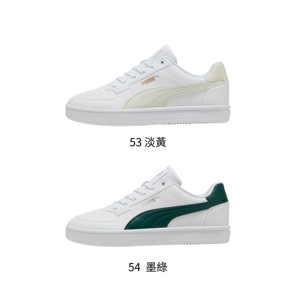 PUMA Caven 2.0 休閒鞋 板鞋 穿搭 復古 潮流 392290 25SS 【樂買網】, , large