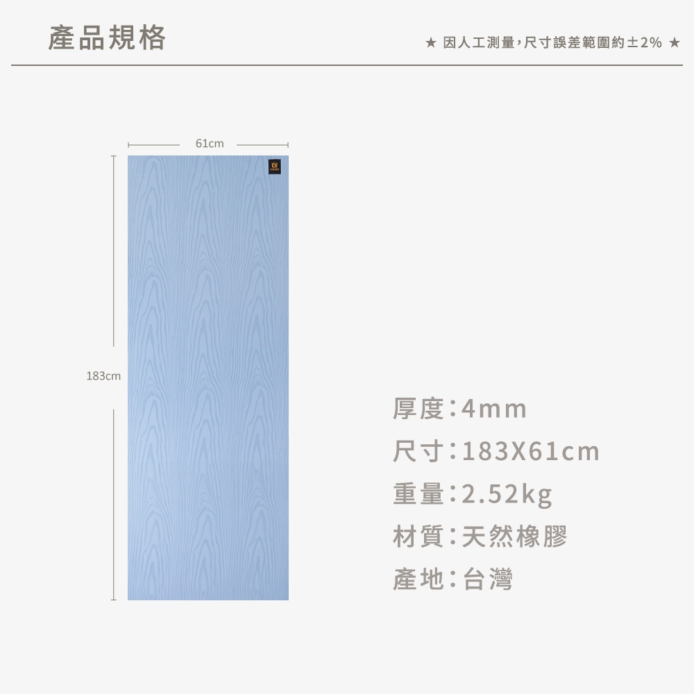USHaS 丨Advanced Yoga mattress 4mm(183x61cm), , large