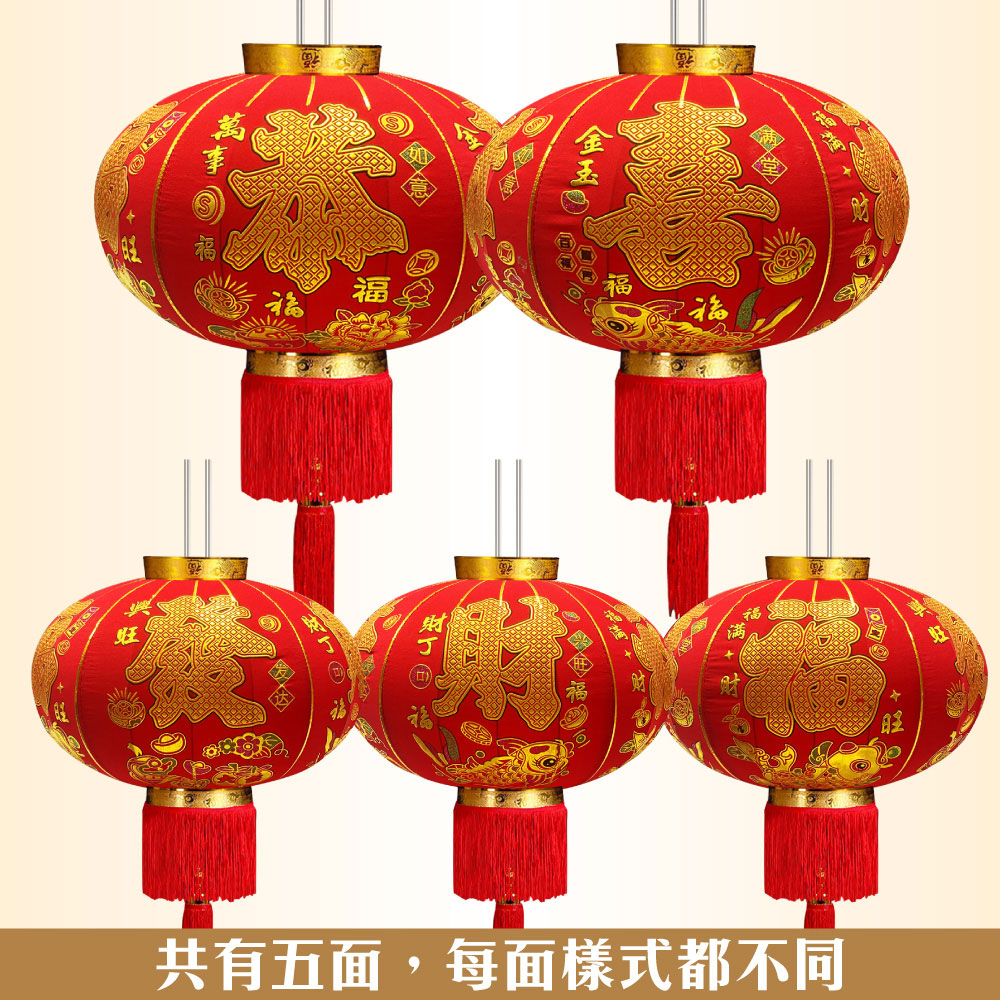 燈籠恭喜發財2入2組直徑55cm#502(店面用大紅燈籠/開幕開工開店/過年掛飾/開運招財/入厝裝飾掛件/春節元宵/中國風燈籠), , large