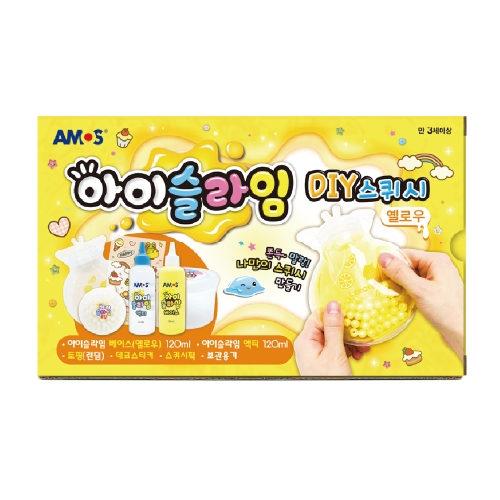 【AMOS 阿摩司】韓國原裝 史萊姆 造型 捏捏球 鳳梨黃 / 組 IS120P2-YL, , large