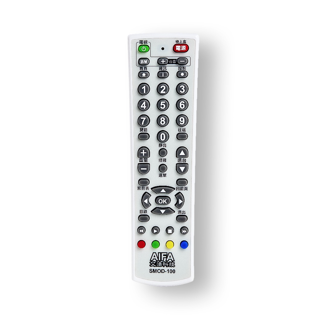 【AIFA艾法科技】電視機上盒萬用遙控器 TV STB Universal Remote (SMOD100), , large