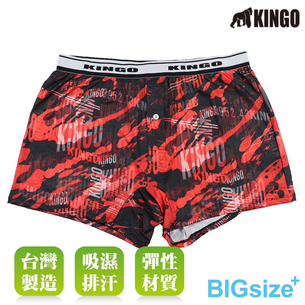 KINGO-大尺碼-男 排汗 平口彈性內褲-暗紅-443908, , large