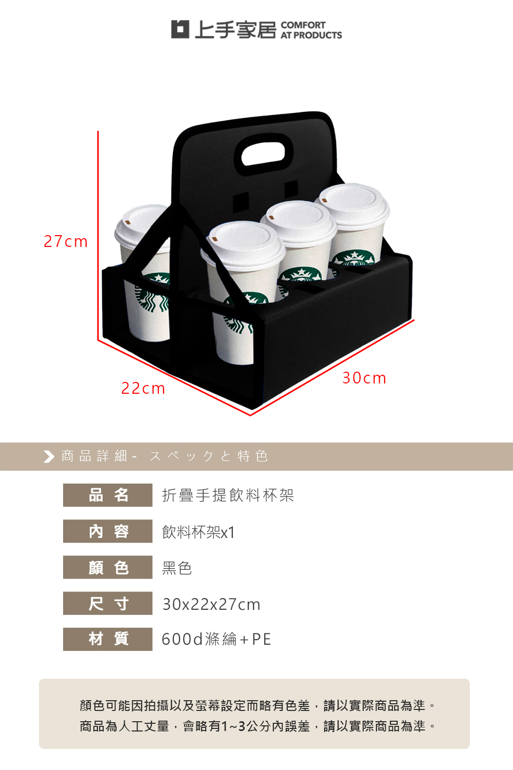 foldable-drink-holder, , large