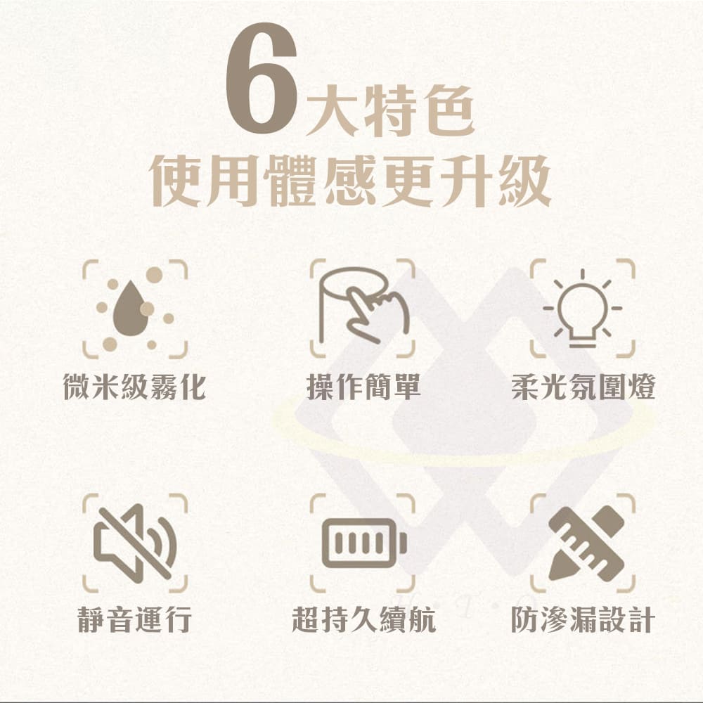 【禾統】無水精油香氛機 / 1台 / 卡其色(噴香機 香薰機 精油機 擴香機 香氛 禮物), , large