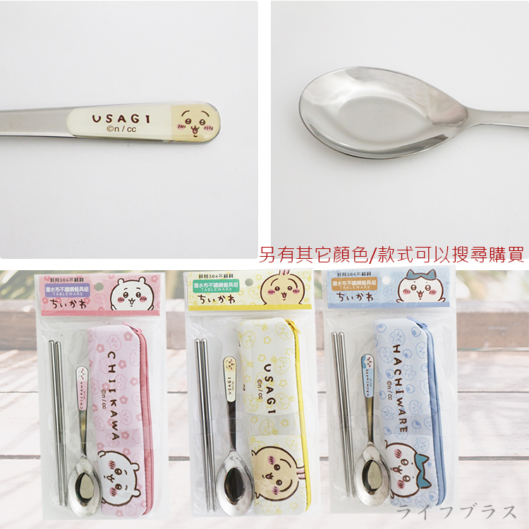 吉伊卡哇-潛水布不鏽鋼餐具組-藍-2組, , large