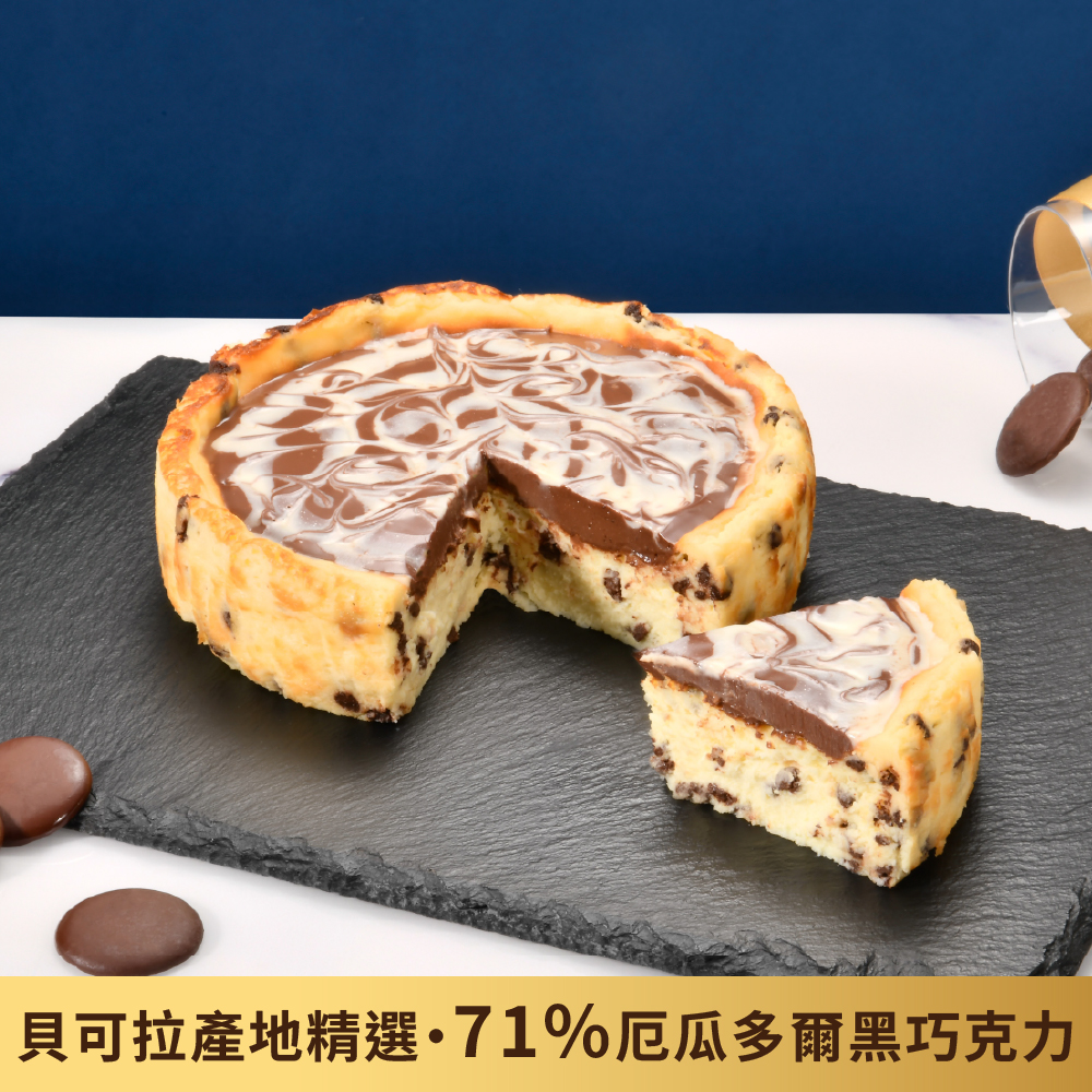 【亞尼克菓子工房】厄瓜多爾黑巧克力巴斯克 6吋(5個工作日出貨), , large