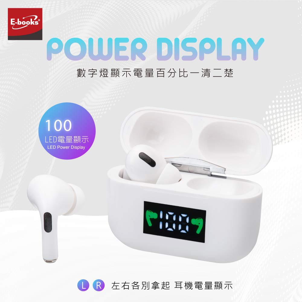 E-BOOKS SS34 真無線經典款電量顯示藍牙5.0耳機 穩定連線 LED電量顯示, , large