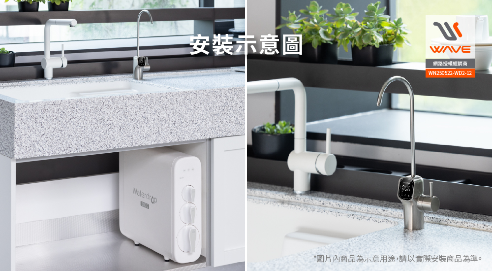 【Waterdrop】G3P800 專用濾心G3-CB活性碳濾心(DIY更換), , large