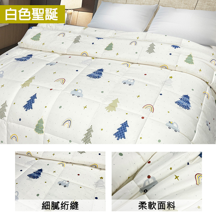 INDIAN_針織雲朵棉可水洗雙人四季被-白色聖誕, , large