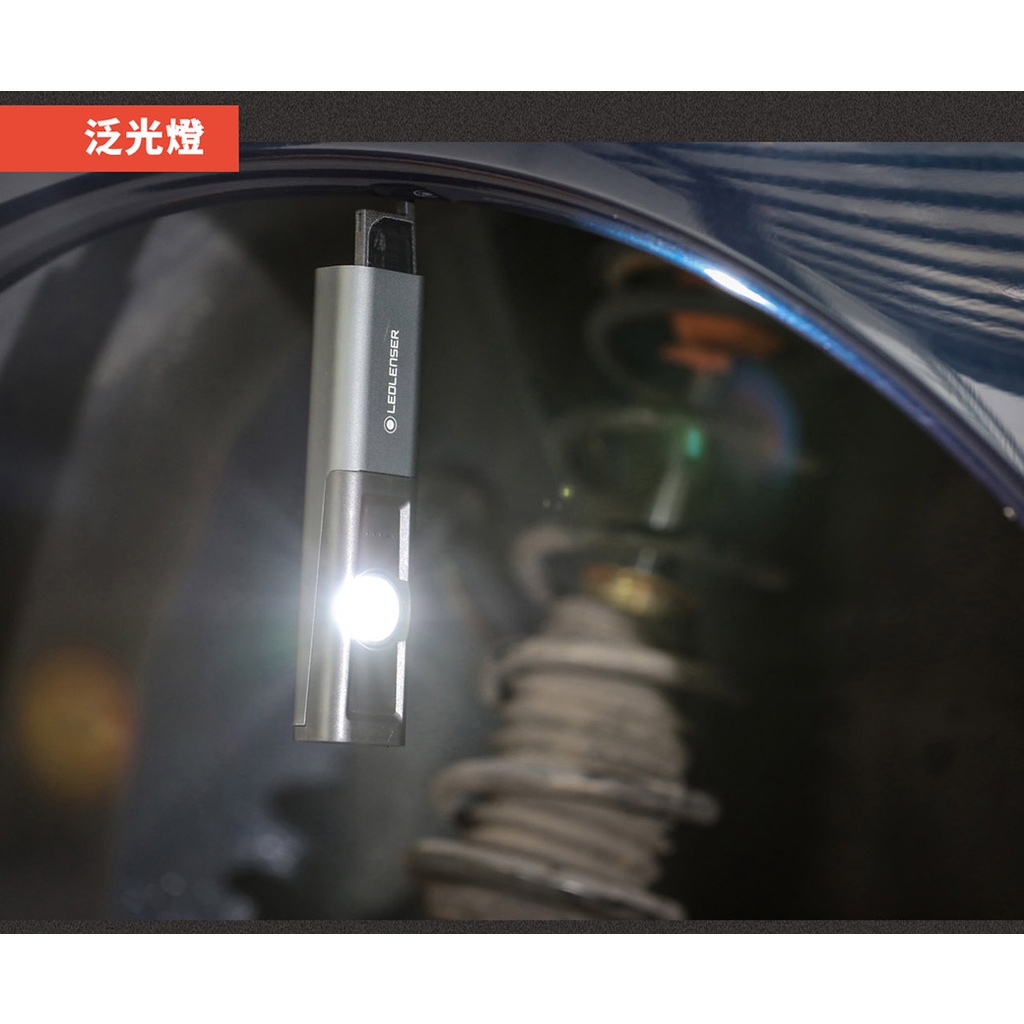 【德國Ledlenser】iW5R專業充電式工作燈, , large