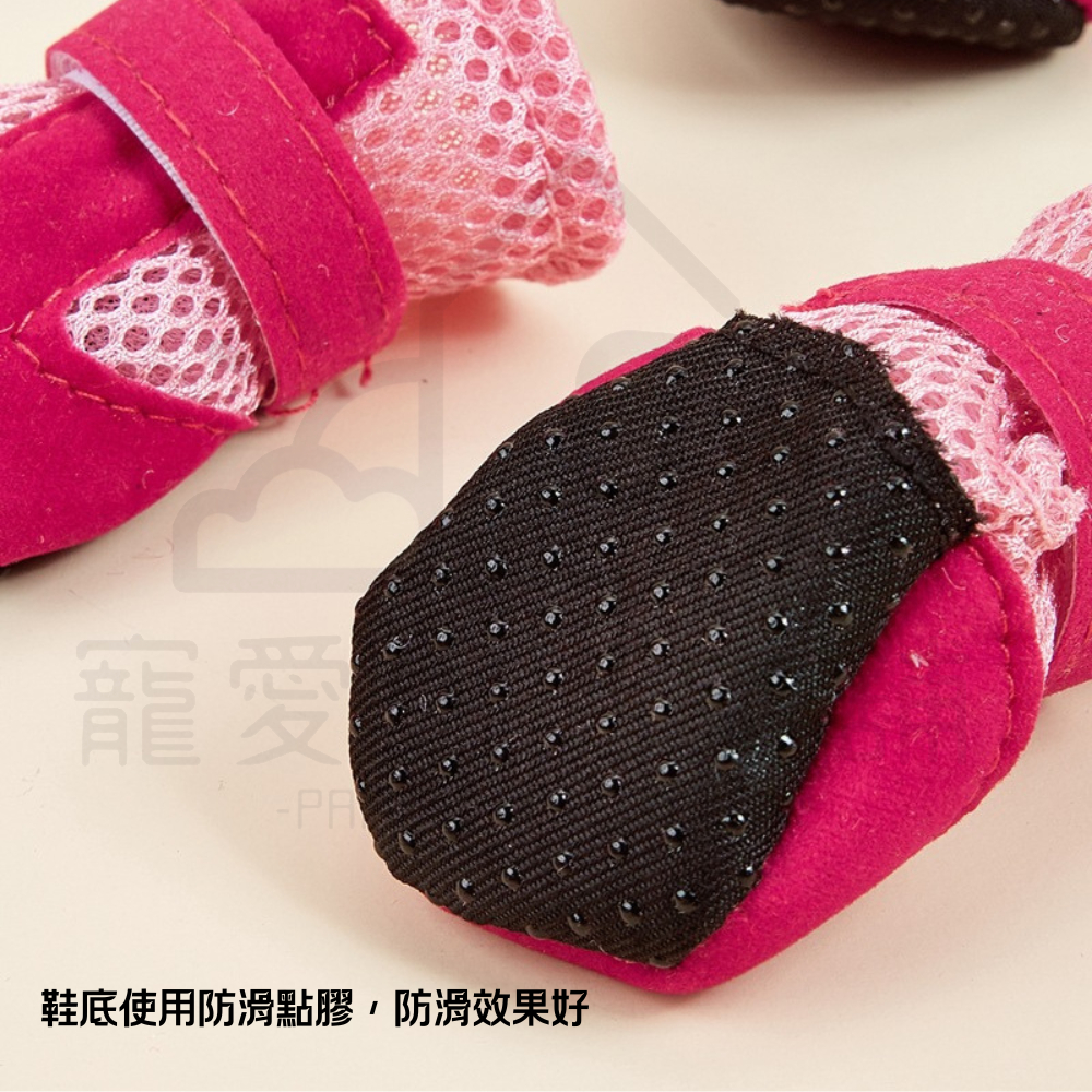 【寵愛生活本舖】寵物透氣軟底外出鞋 狗鞋 小狗鞋子, , large