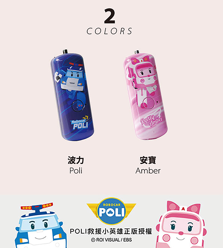 【芽比兔】 負離子波力隨身空氣清淨器-波力, , large