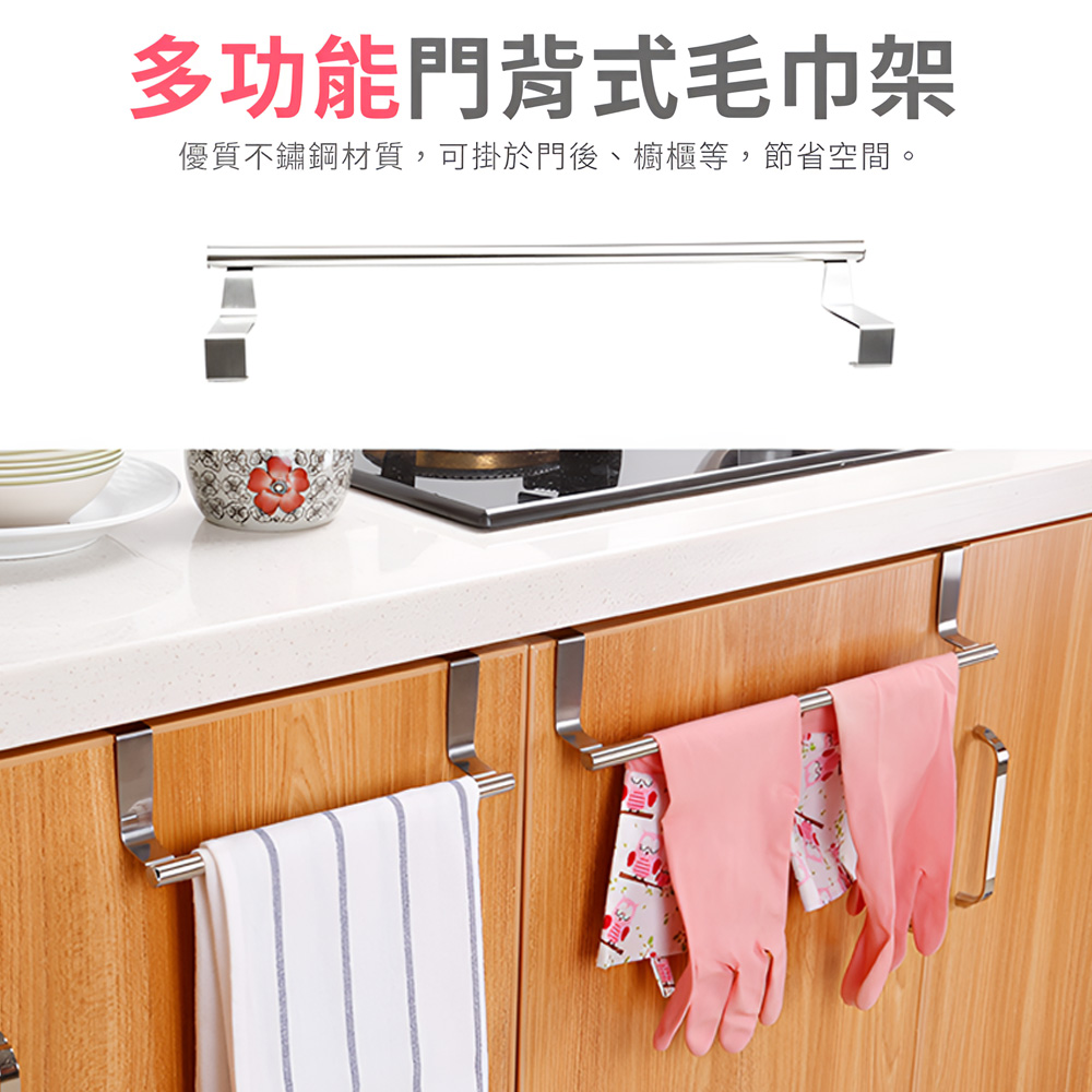 over-cabinet-towel-rack-silver, , large