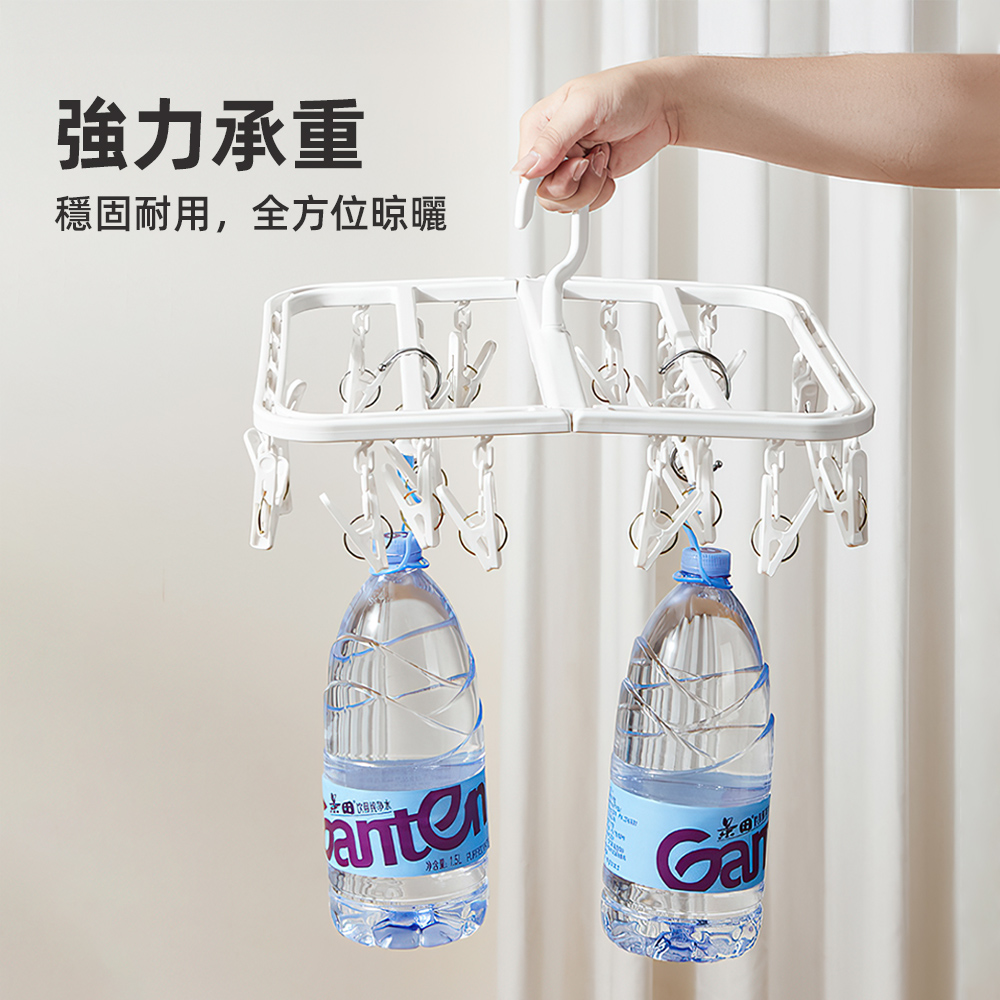 【上手家居】可疊加曬襪架 白色(曬衣夾/折疊衣架/衣夾/襪子夾/防風衣架), , large