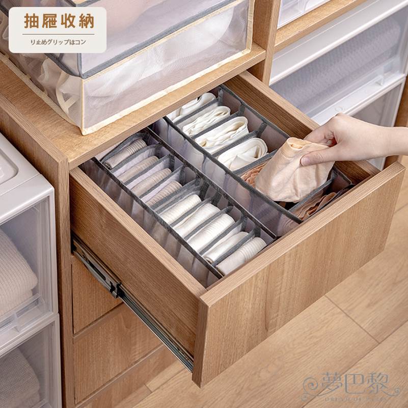 [夢巴黎]  衣物分隔收納袋 衣服收納 衣櫃收納 衣櫃收納盒 衣櫥收納 內衣收納 襪子收納 內褲收納 褲子收納 收納盒, , large