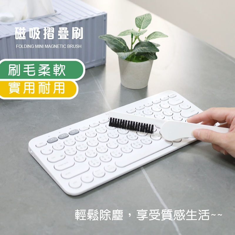 RT-C2404 Foldable Mini Brush, , large