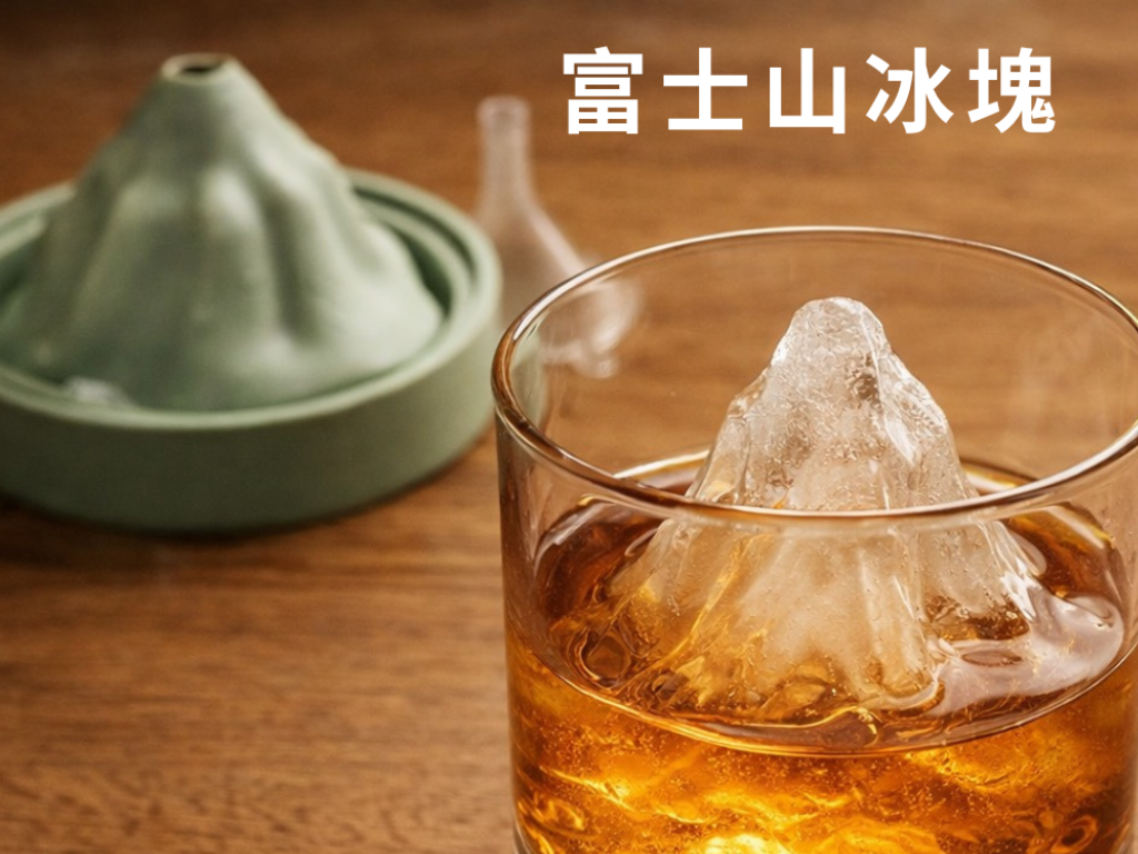 [巴果果]立體山形制冰格 威士忌慢融冰 造型冰塊模具  雪山造型制冰盒 大顆慢融冰球 調酒專用  山峰立體冰模 高質感酒用冰塊 矽膠制冰格SIC-LSJI01-G, , large